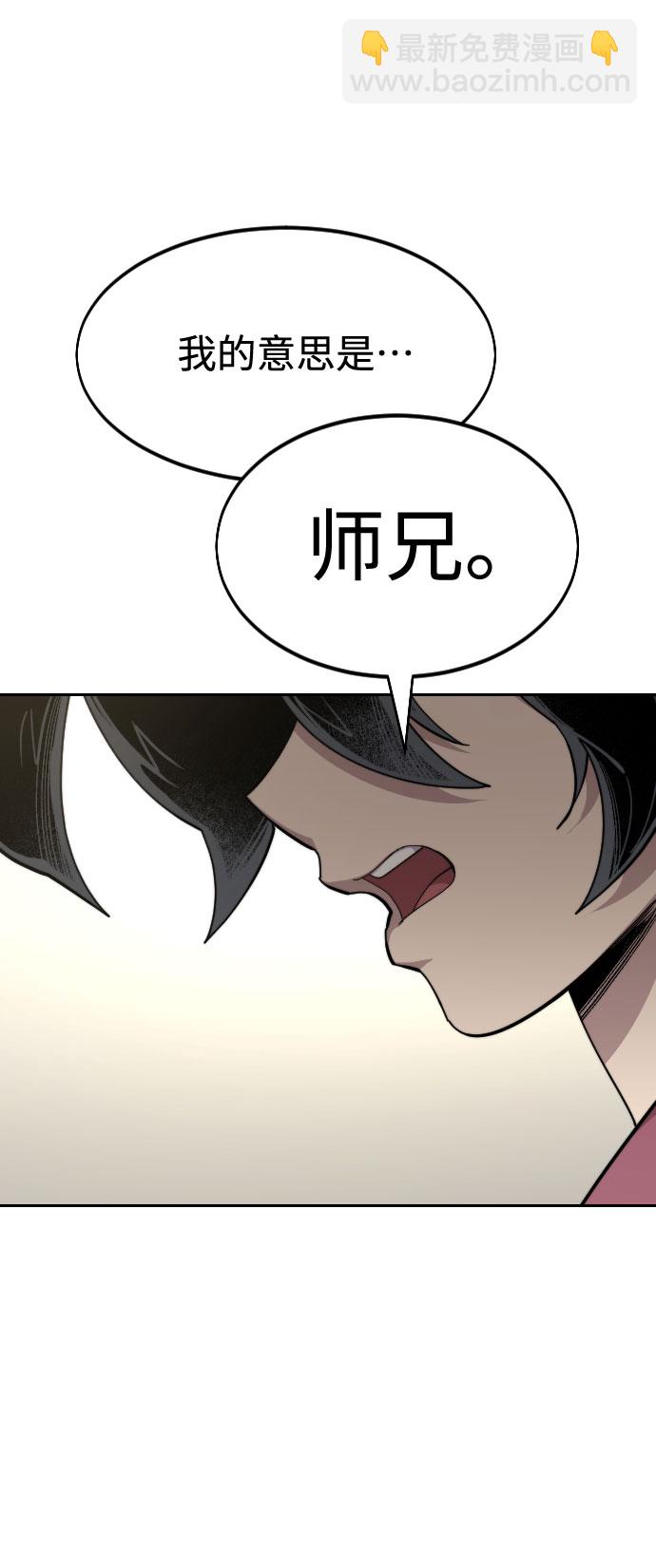 第45话75