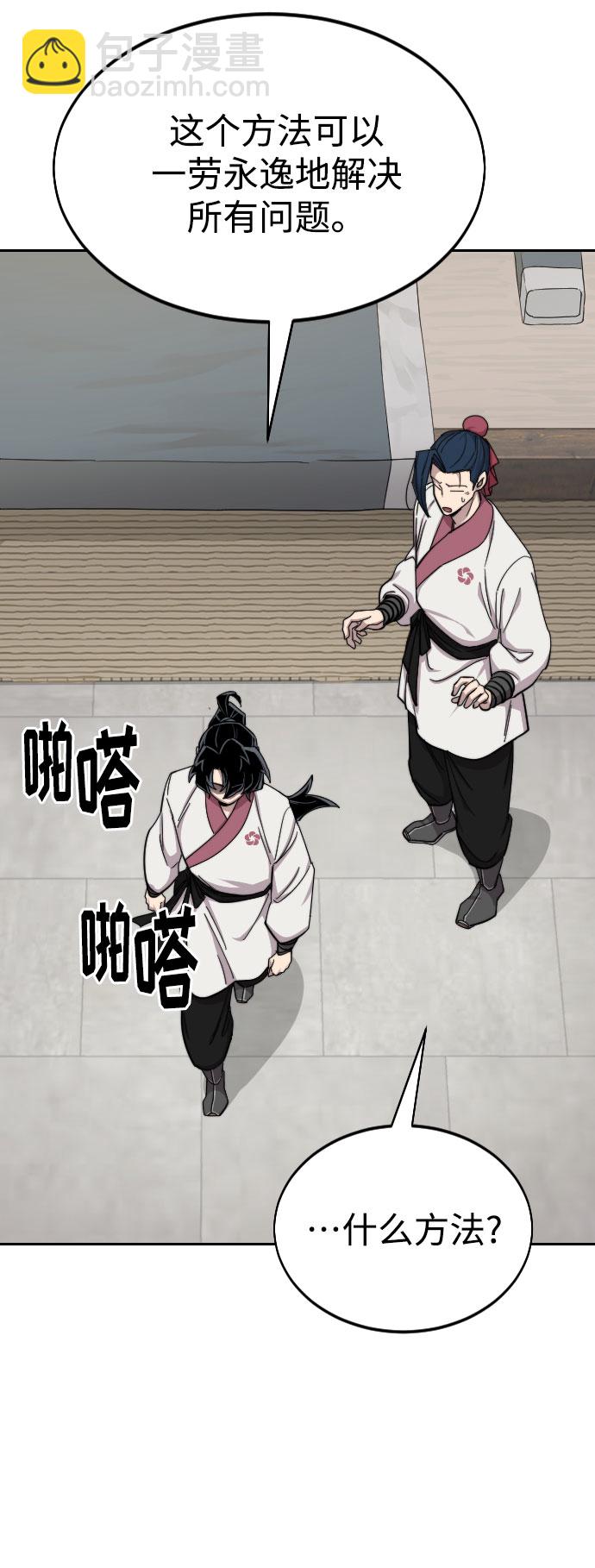 第45话77