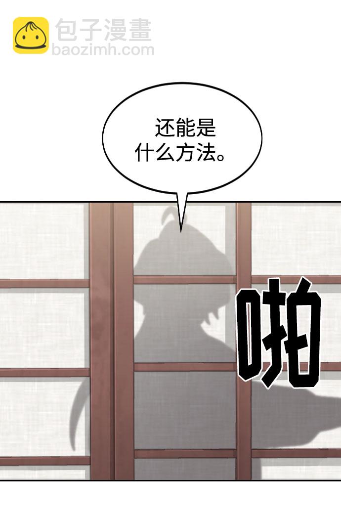 第45话78