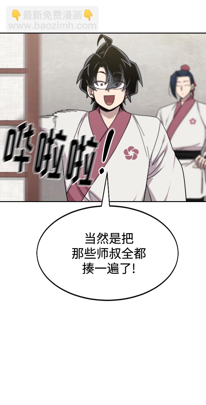 第45话79