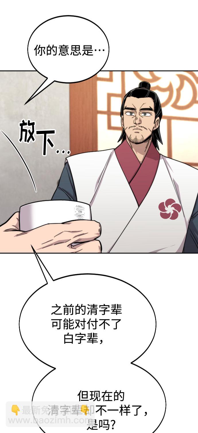 第45话8