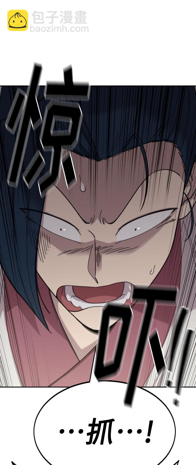 第45话81