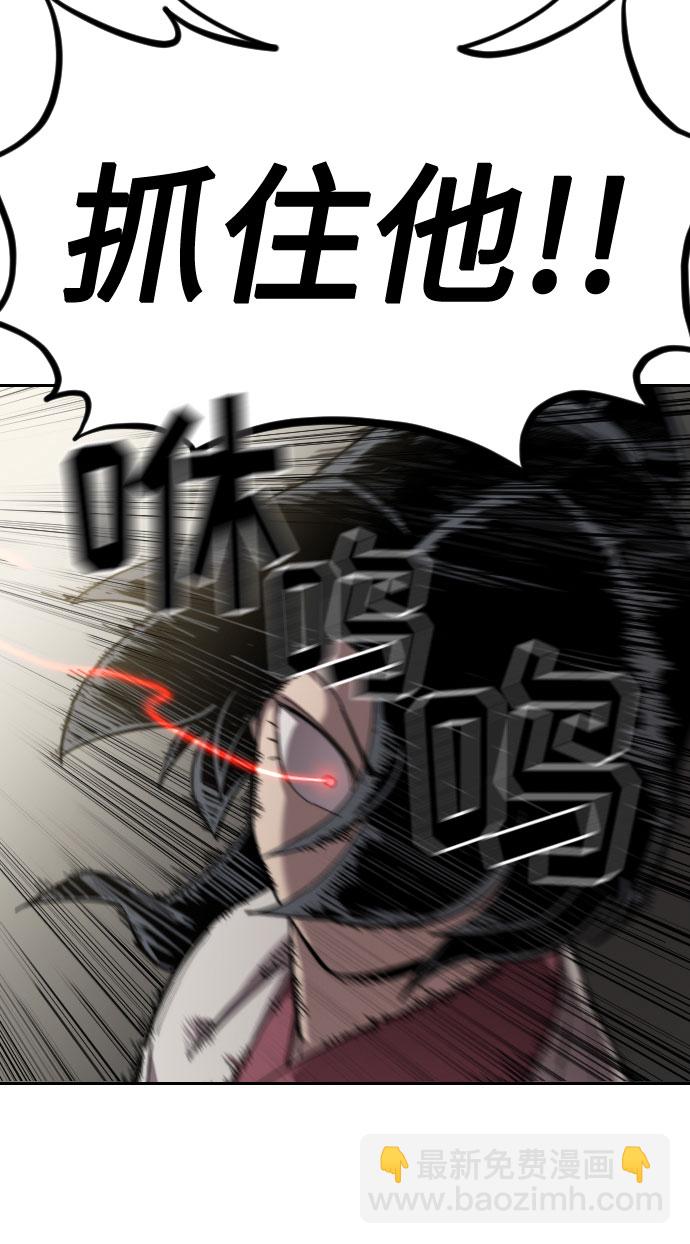 第45话82