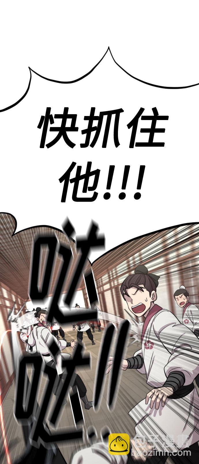第45话83