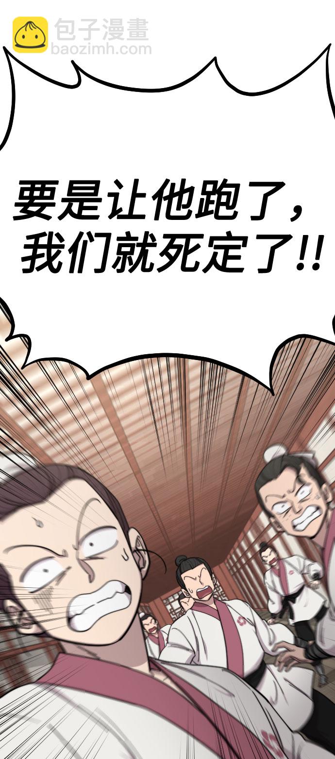 第45话85