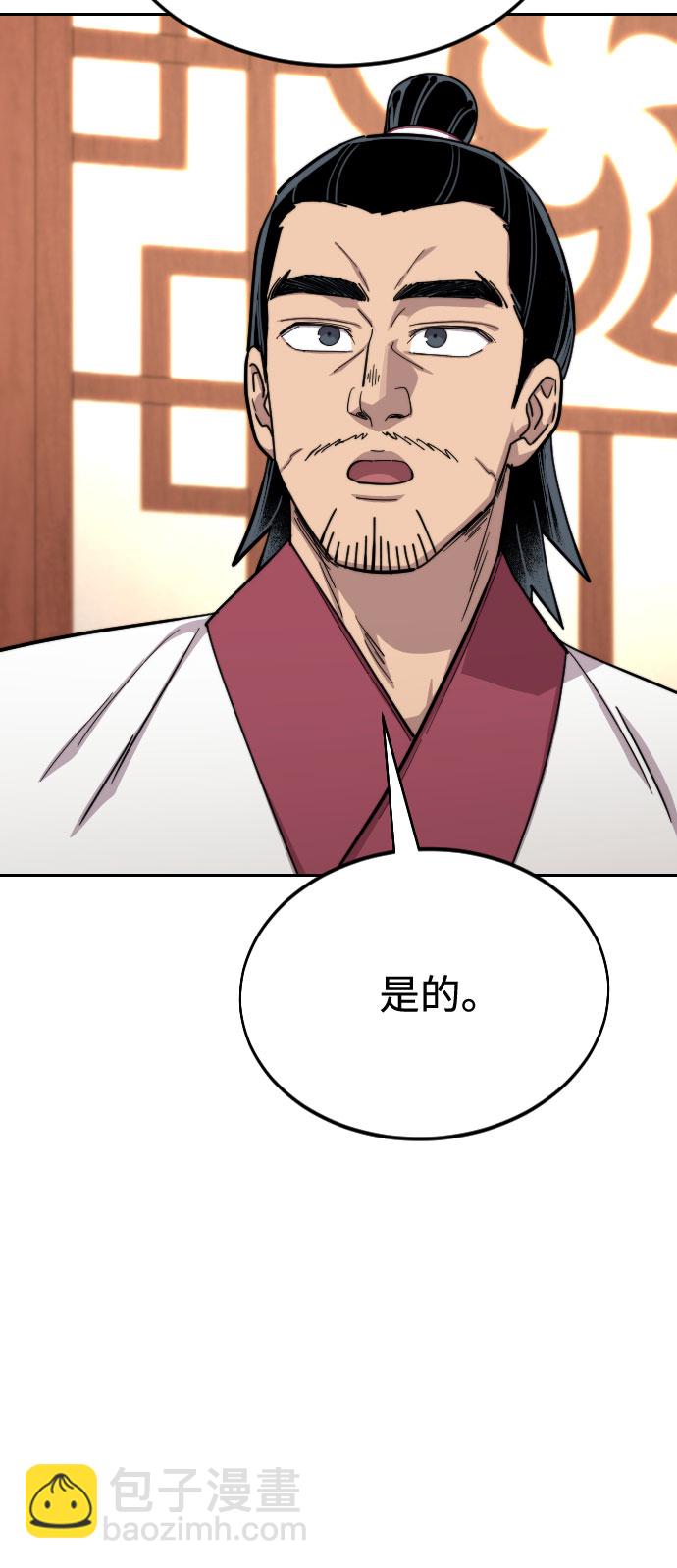 第45话9