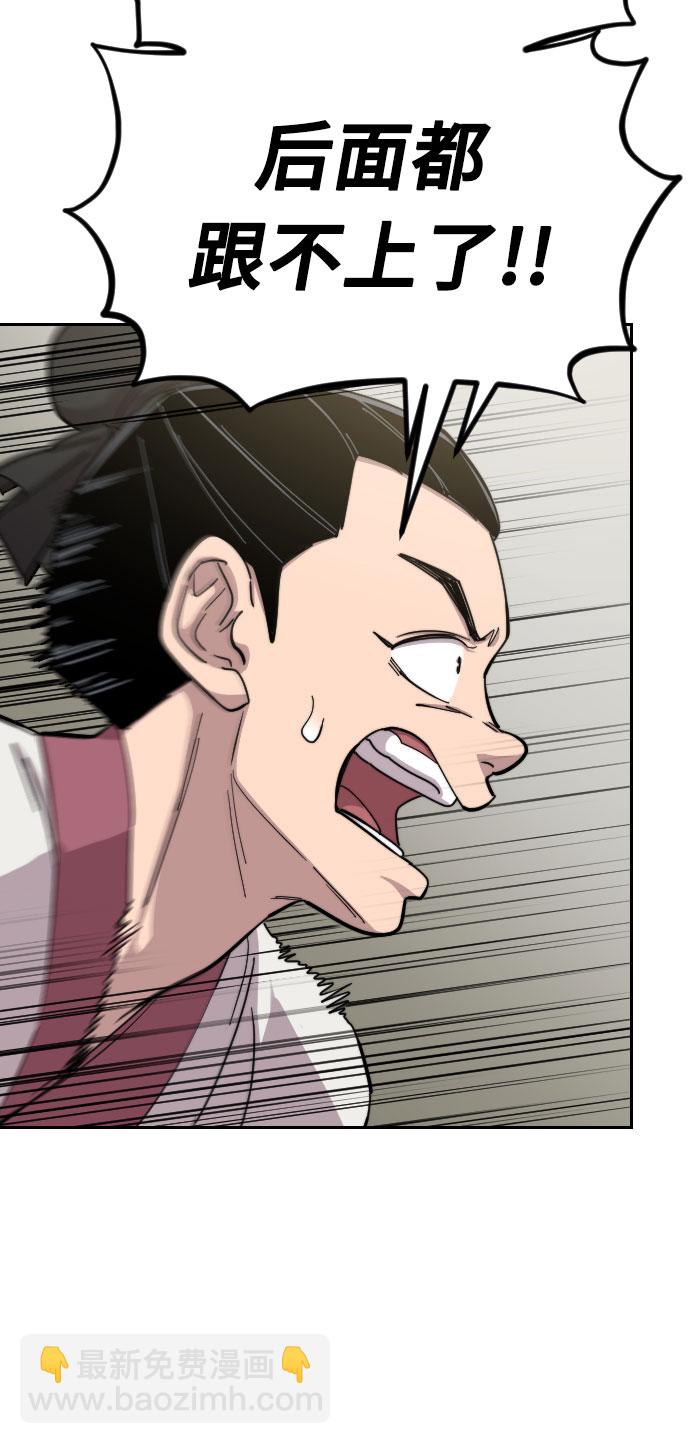 第45话90