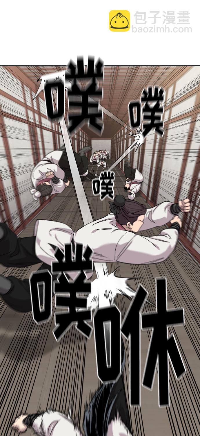 第45话94