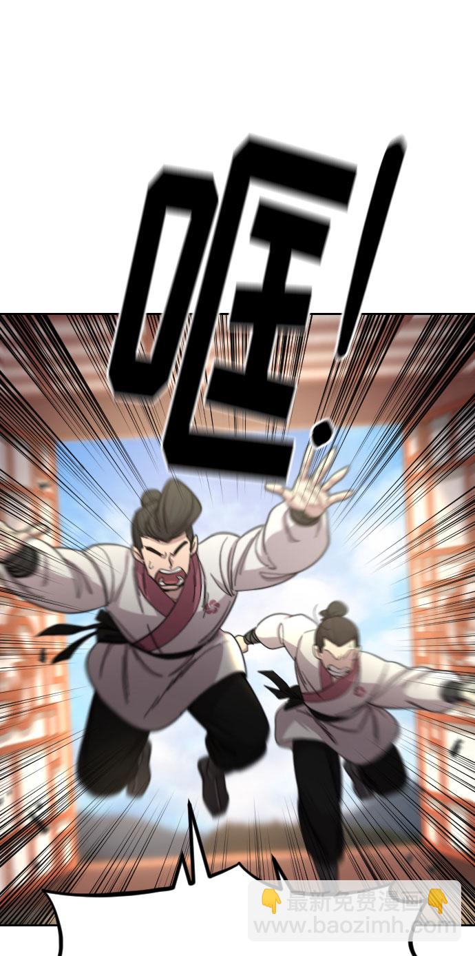 第45话97