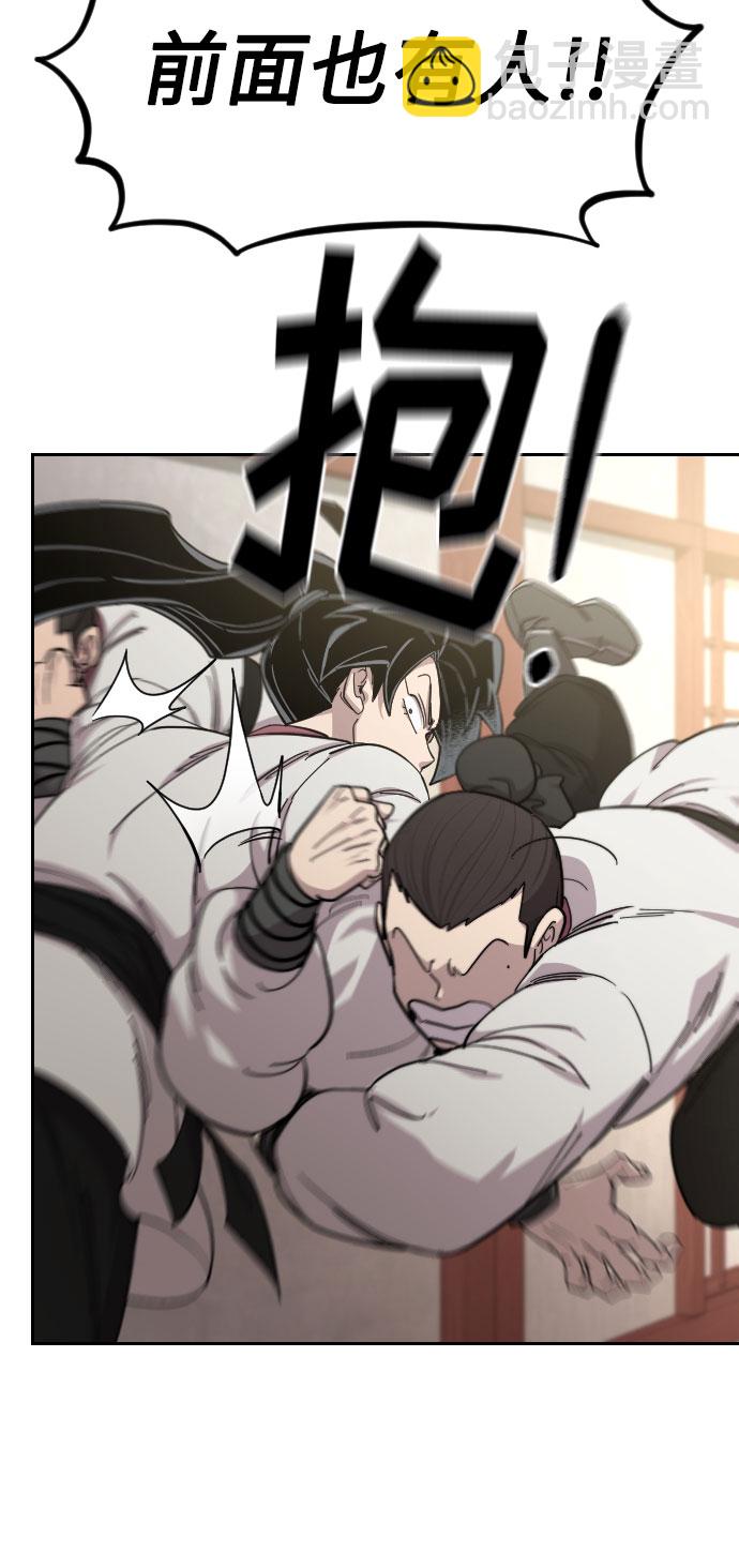 第45话98
