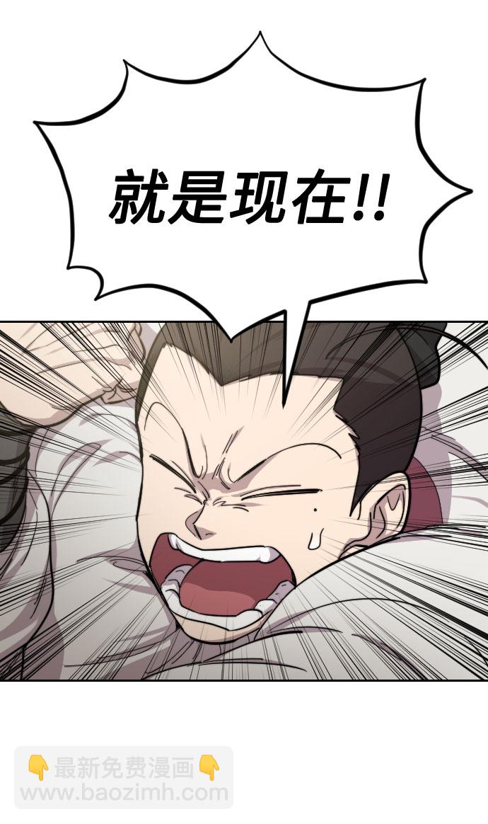 第45话99