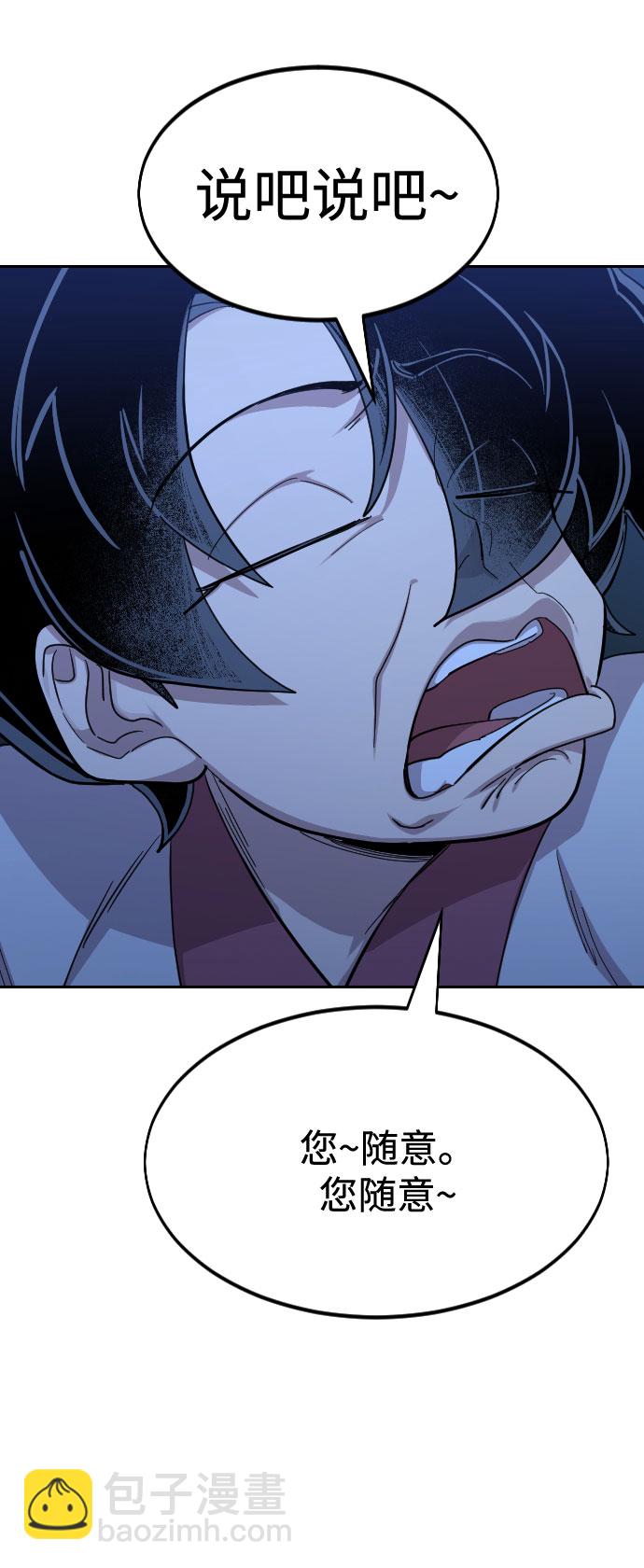 第46话100