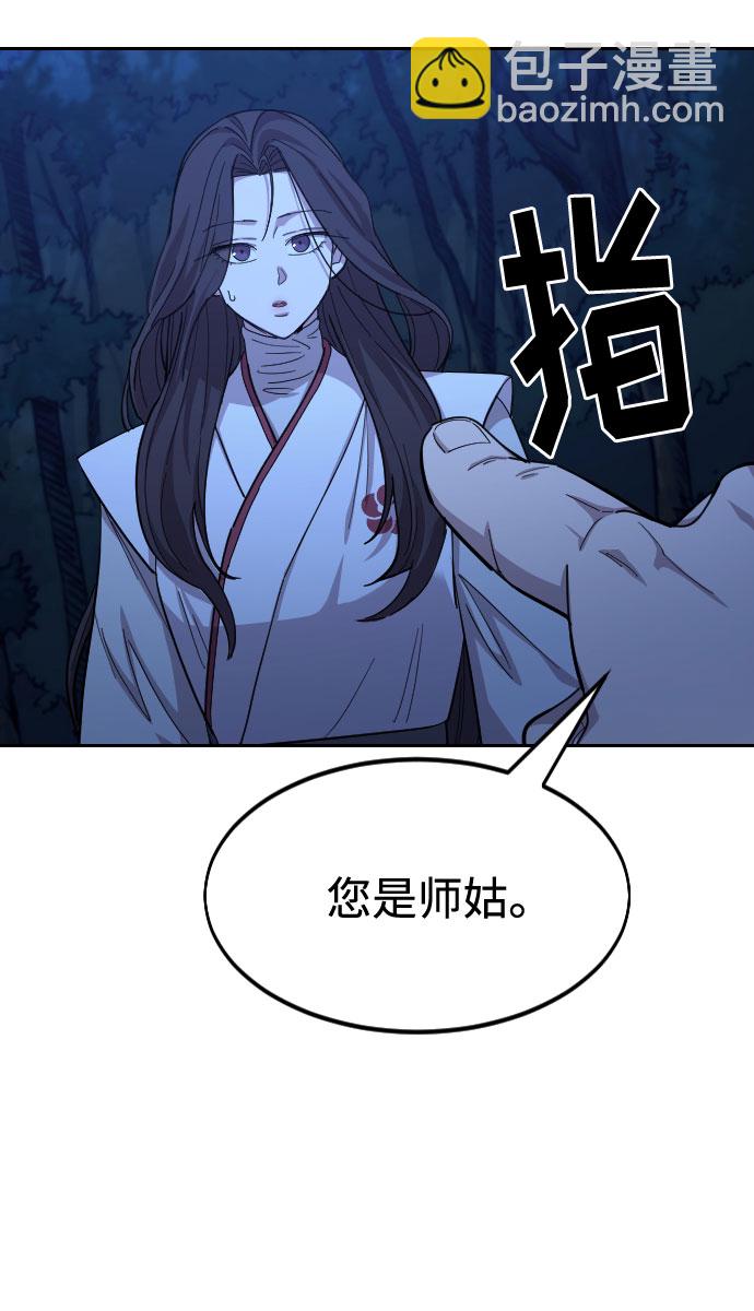 第46话103