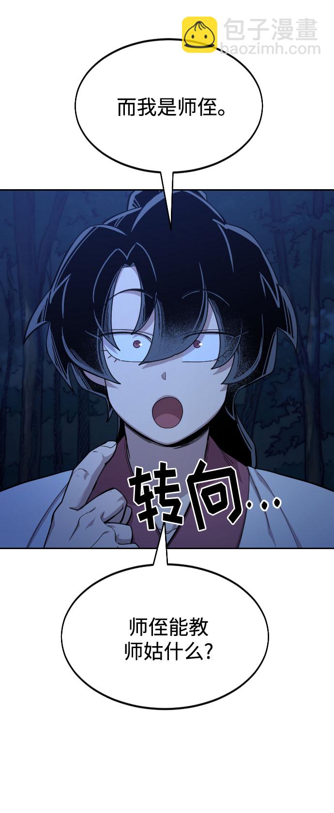 第46话108