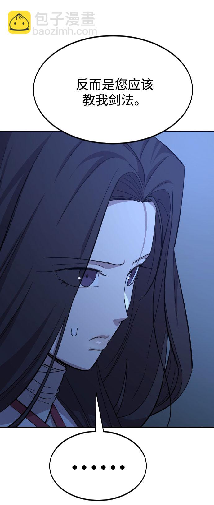 第46话109