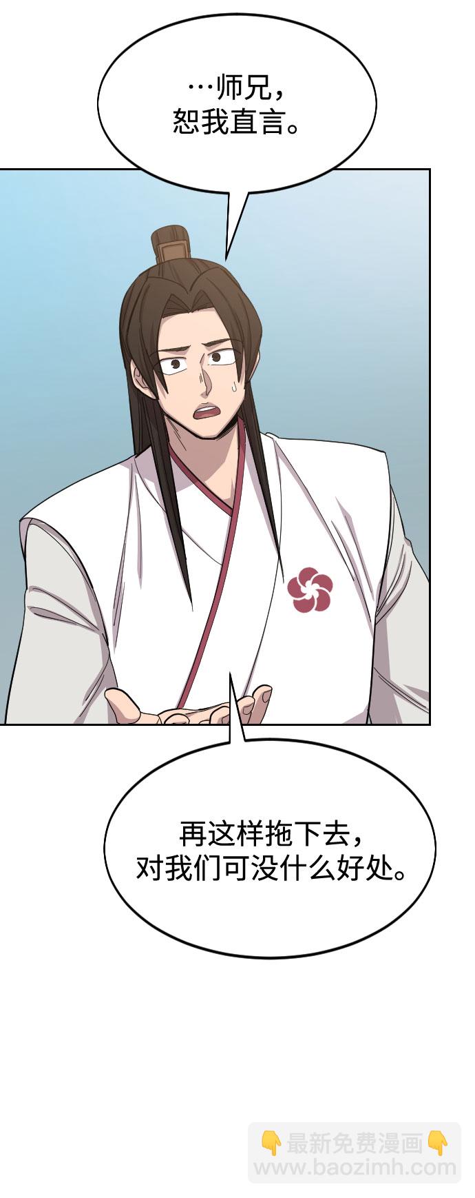 第46话11