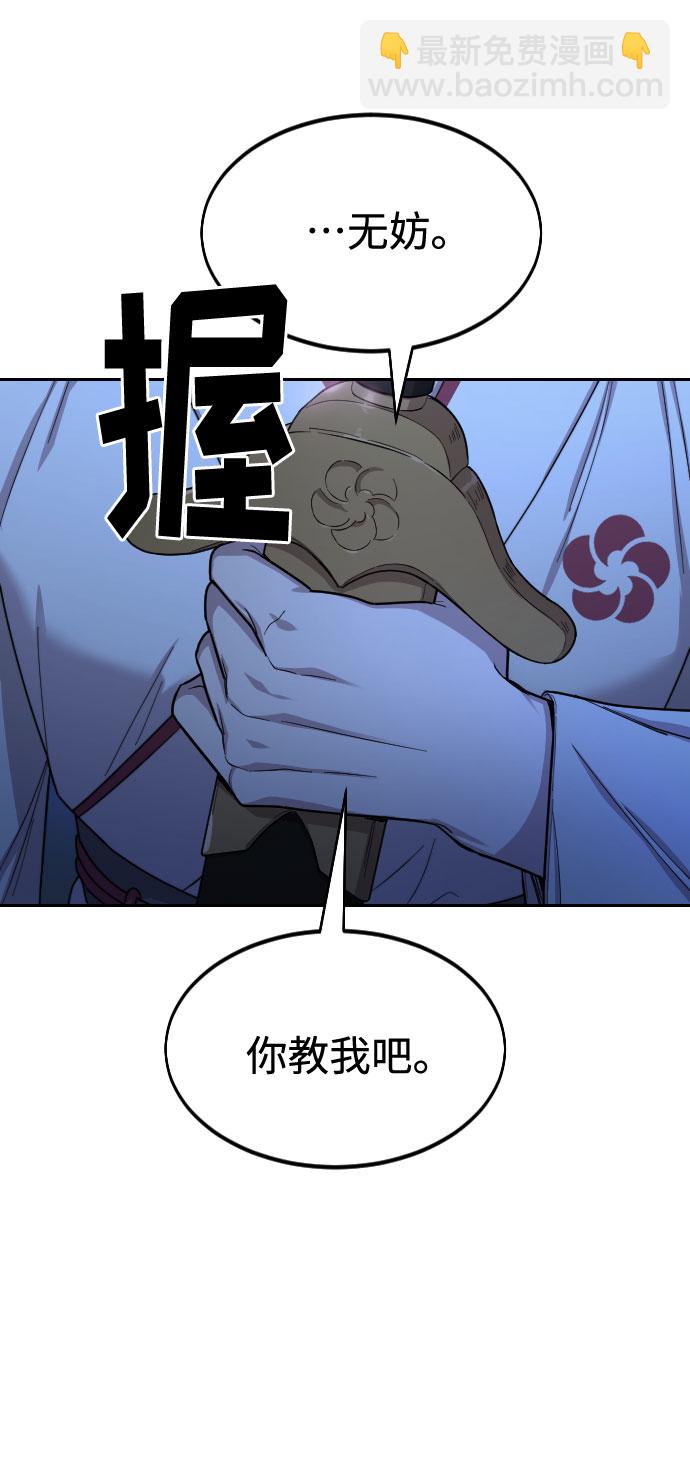 第46话111