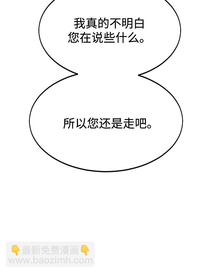 第46话116