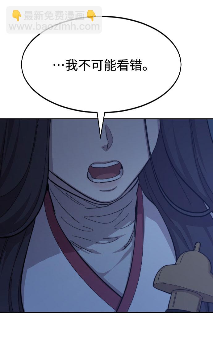 第46话117