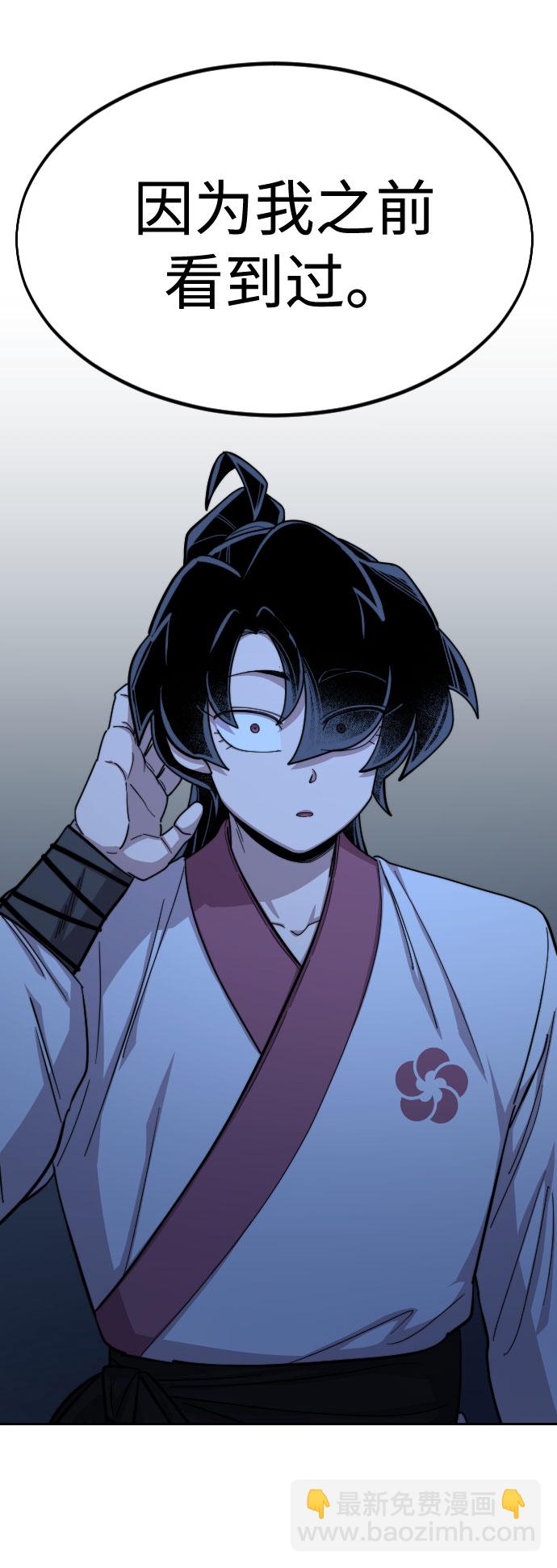 第46话119