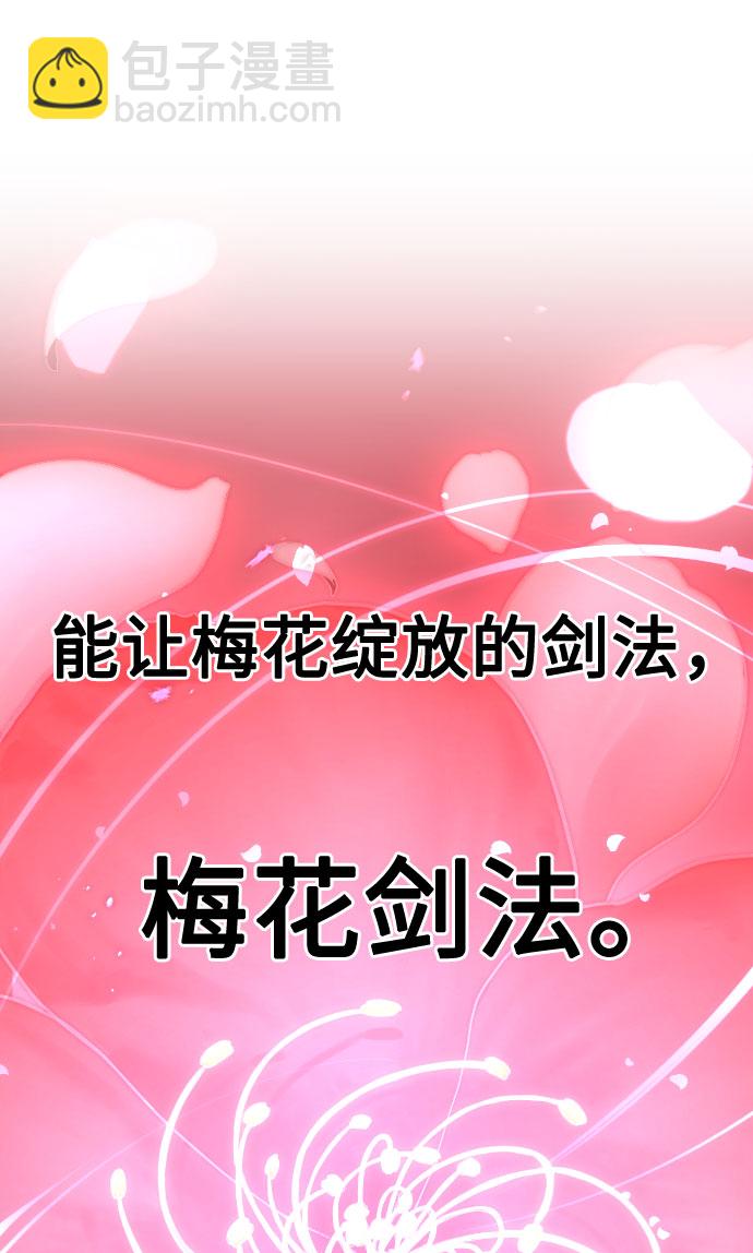 第46话121
