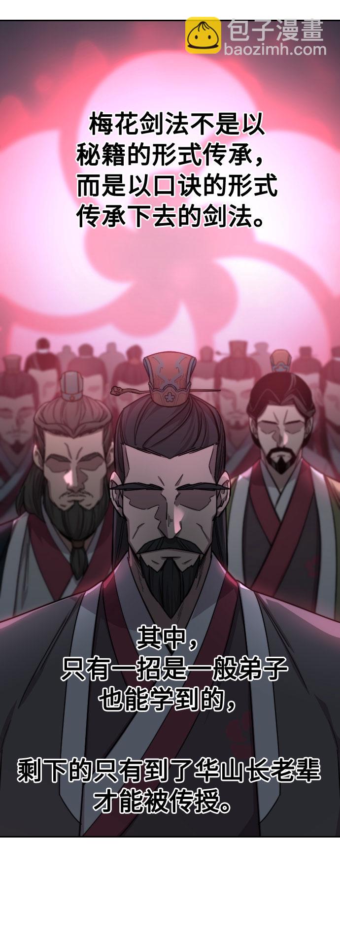 第46话123