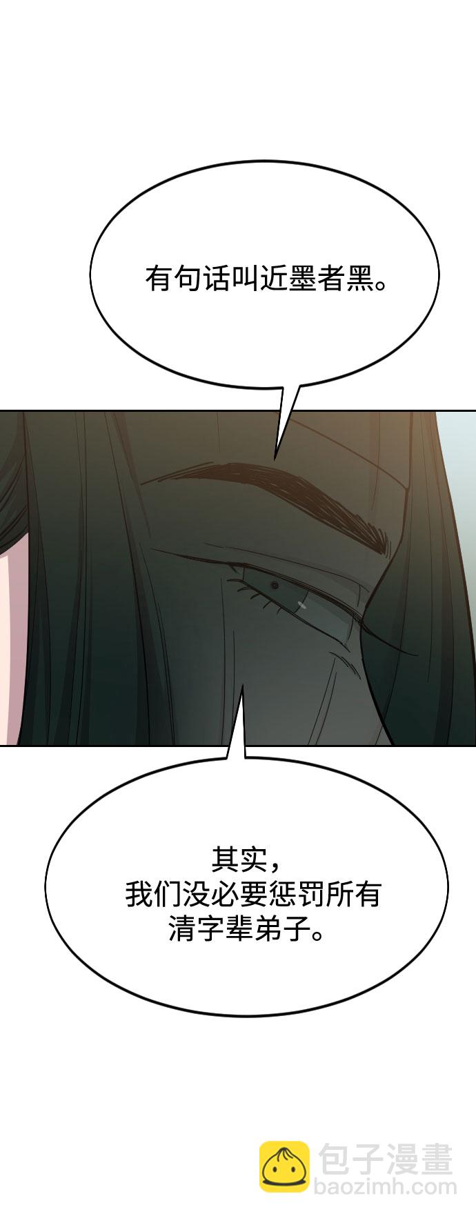 第46话18