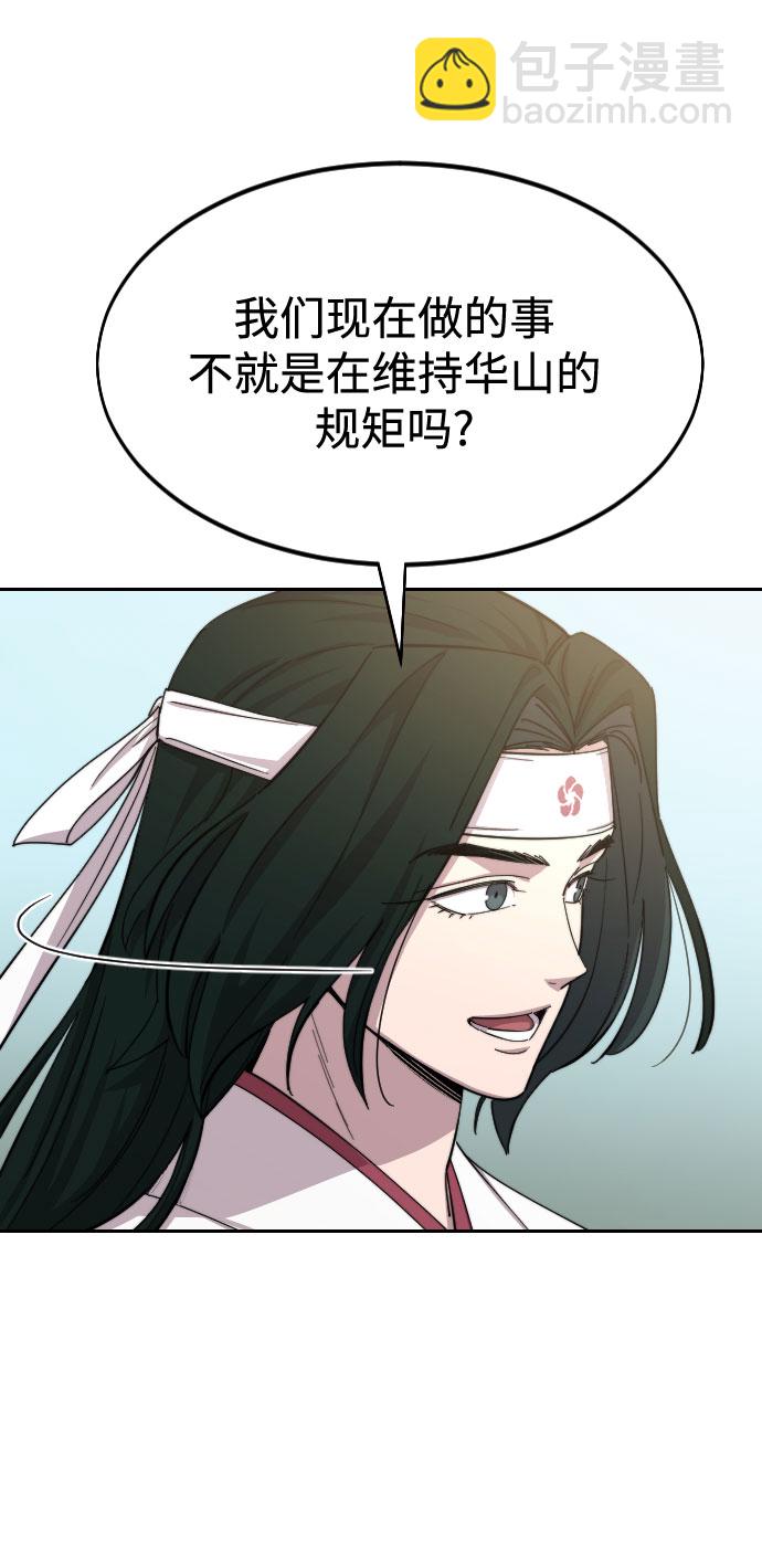 第46话21