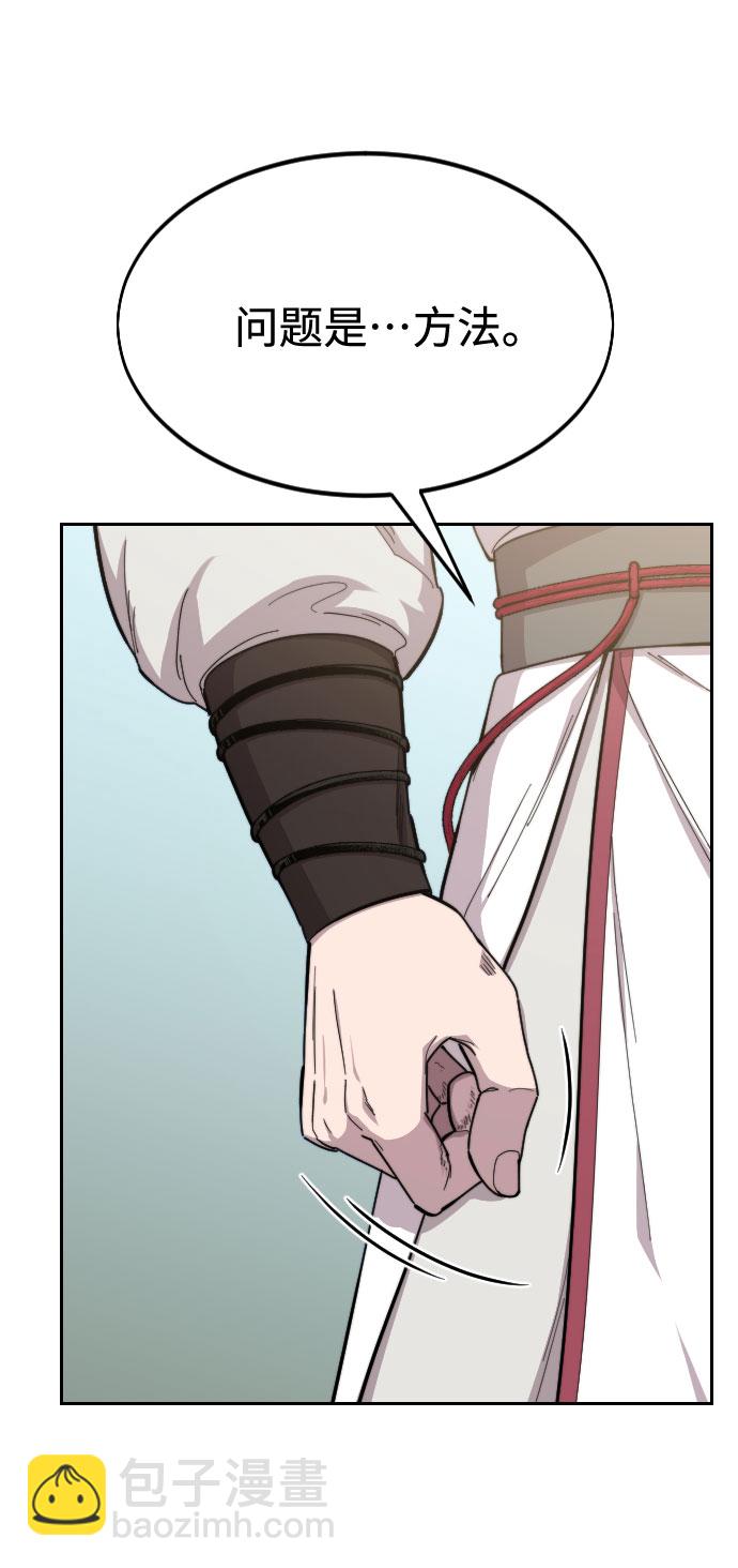 第46话24
