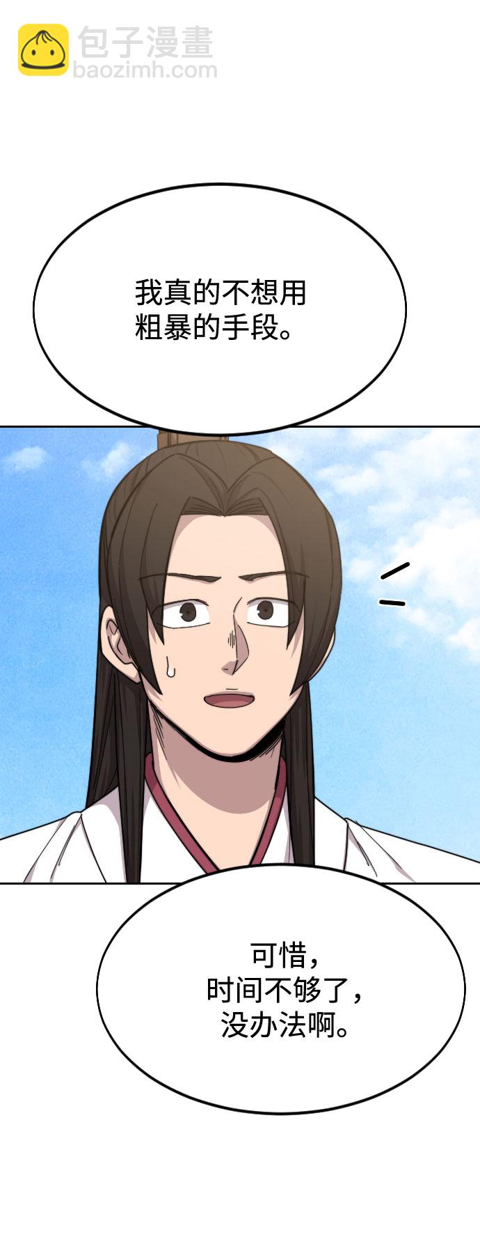 第46话25