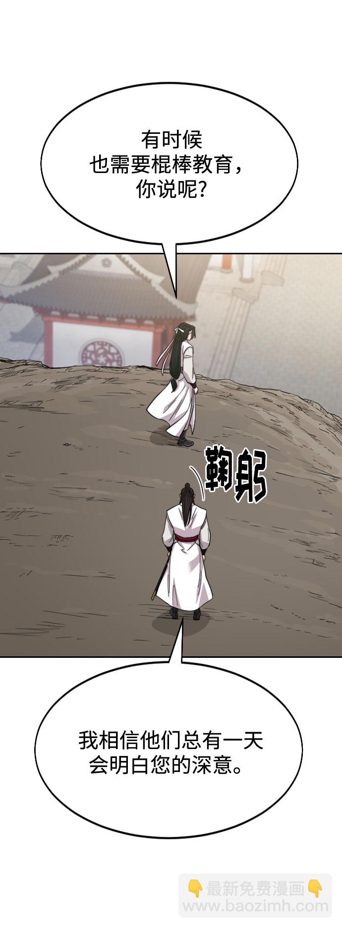 第46话26