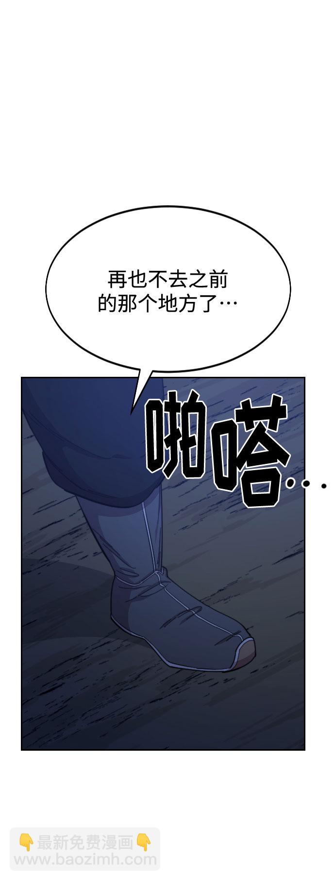 第46话35
