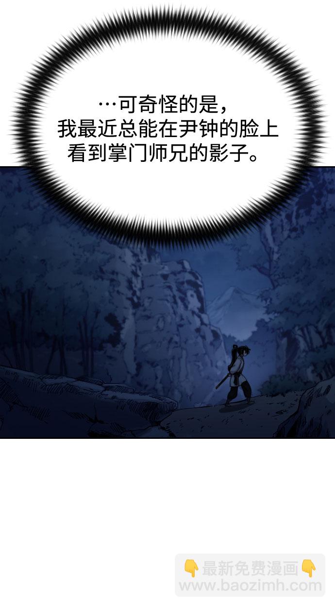 第46话41