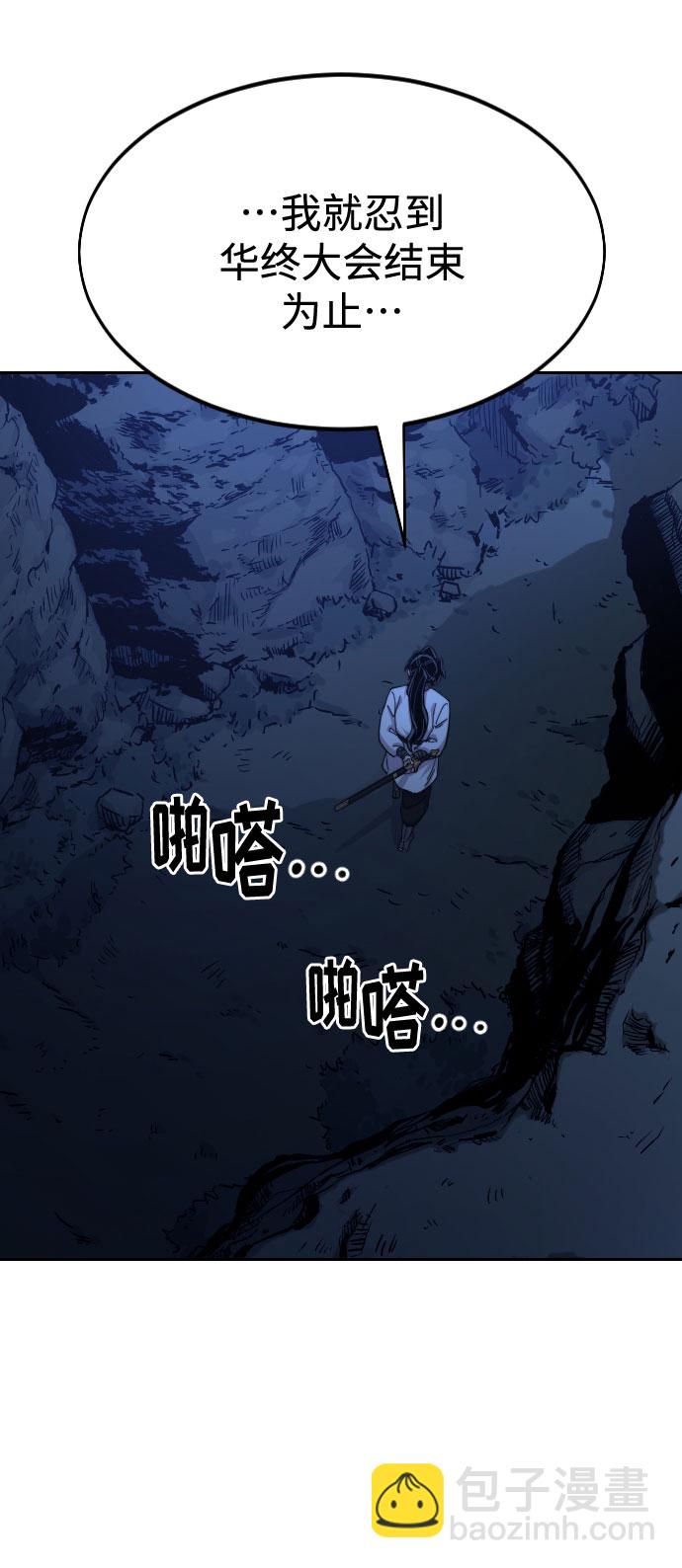 第46话45