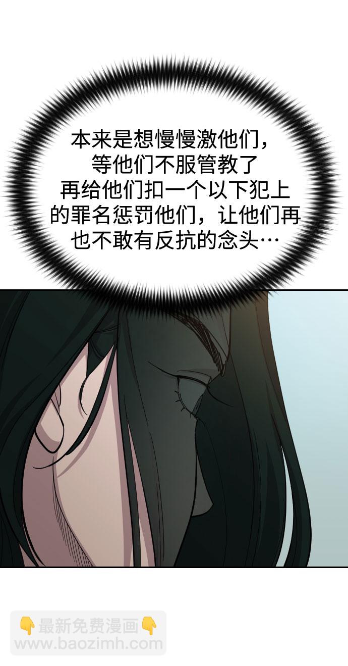 第46话5