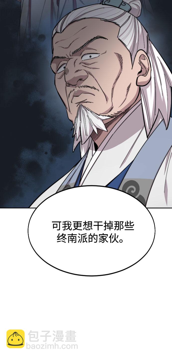 第46话51