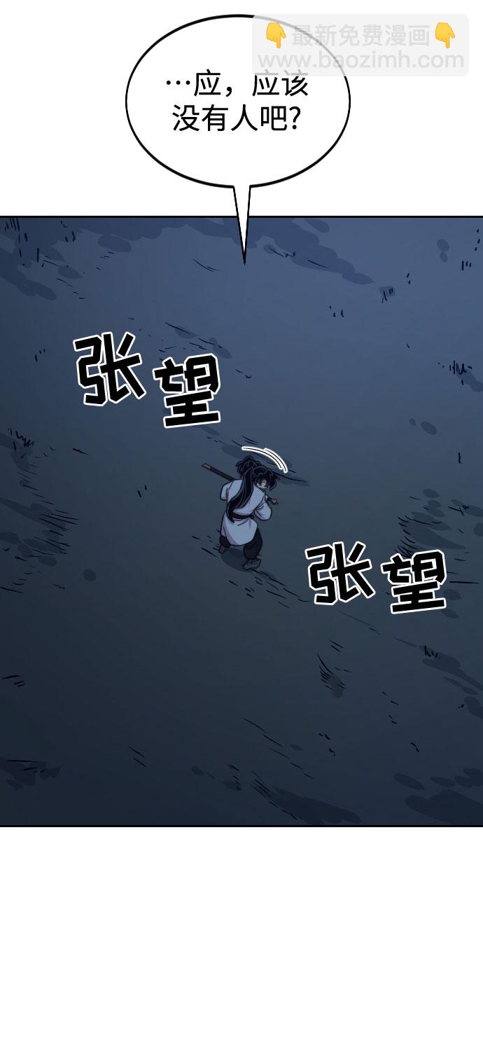 第46话58