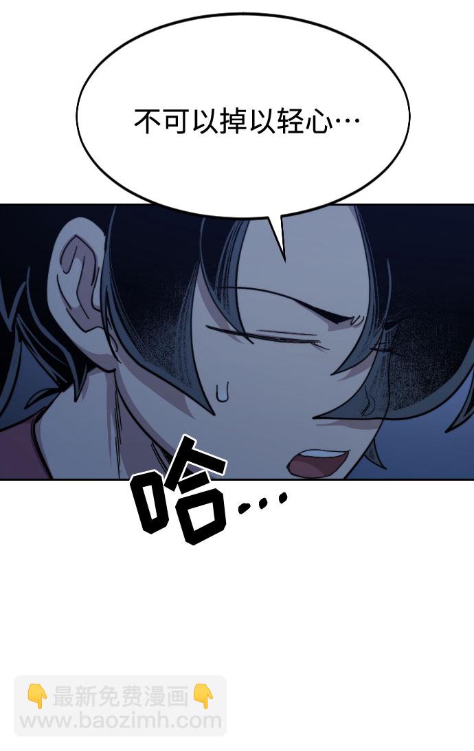 第46话59