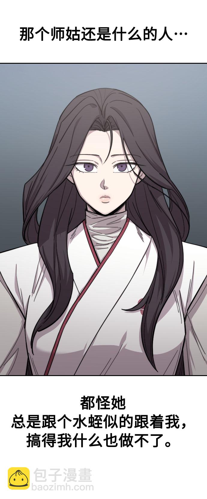 第46话60