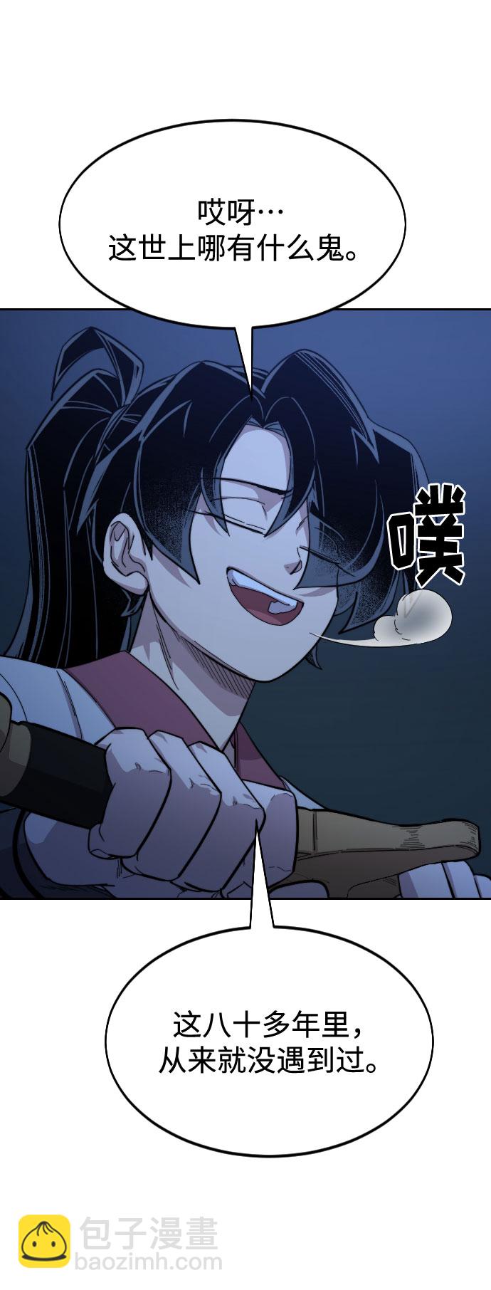 第46话65