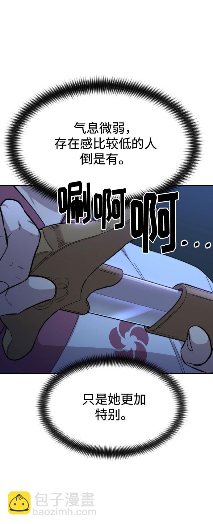 第46话66