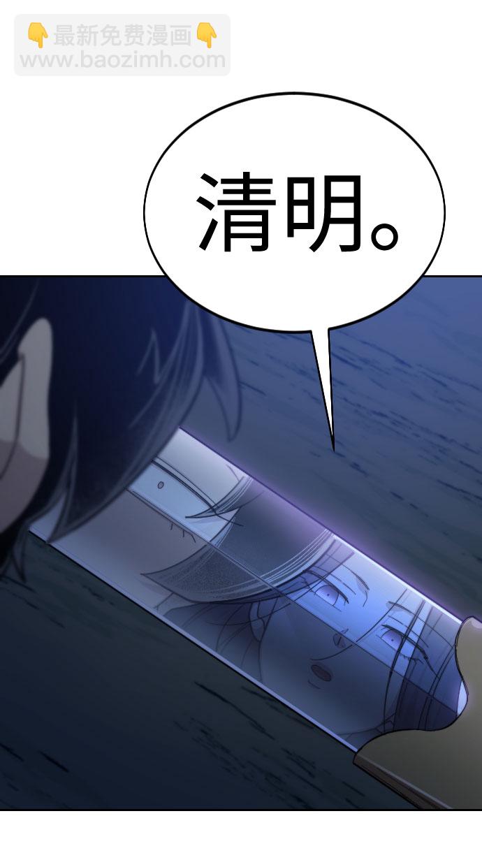第46话67