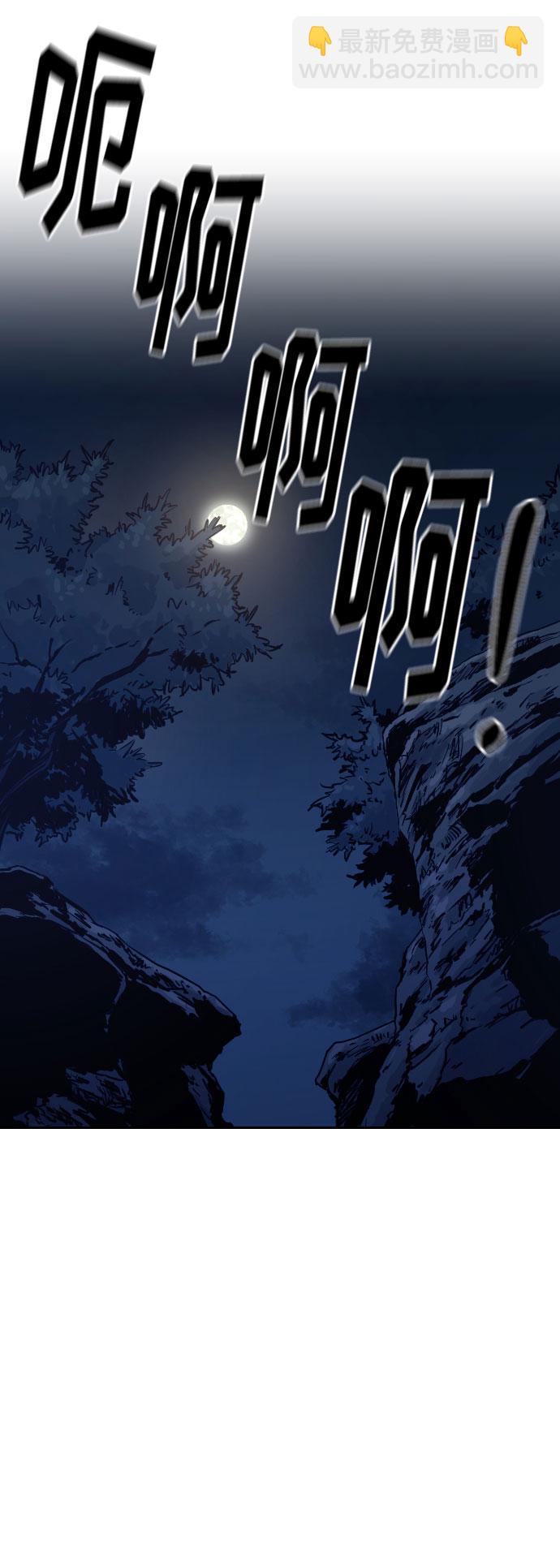 第46话69