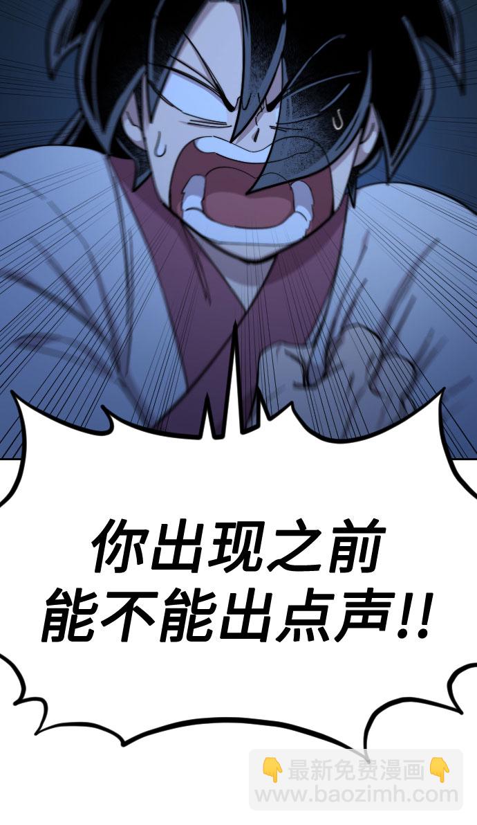 第46话71