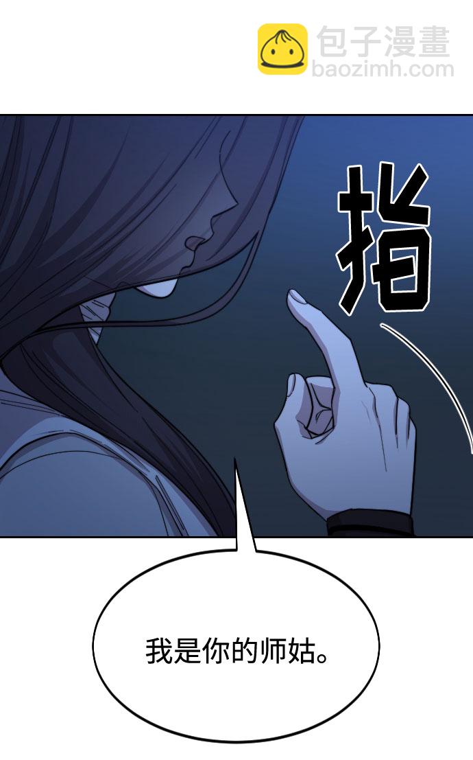 第46话73