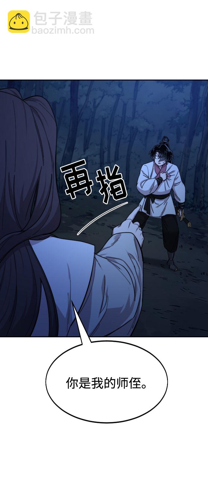 第46话74