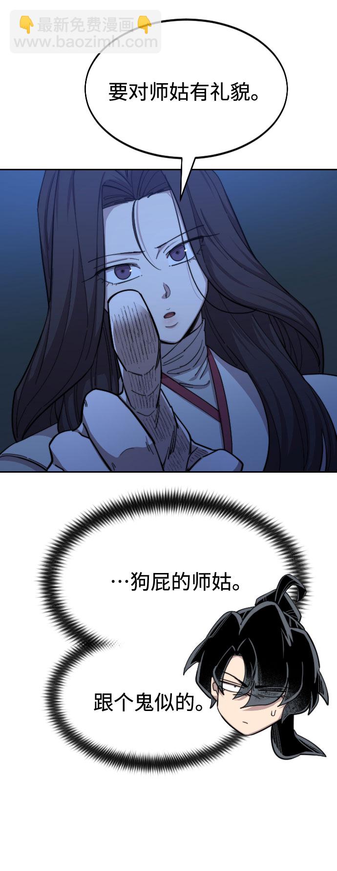 第46话76