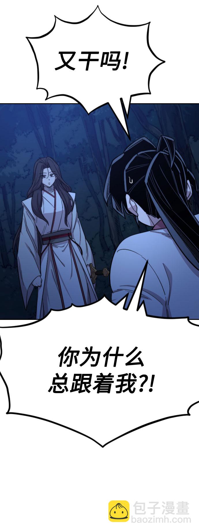 第46话77