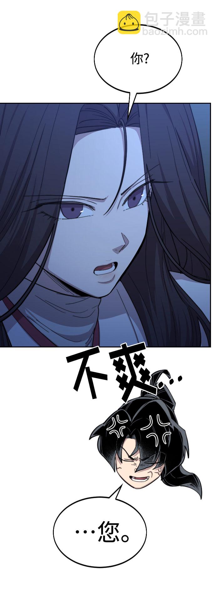 第46话78