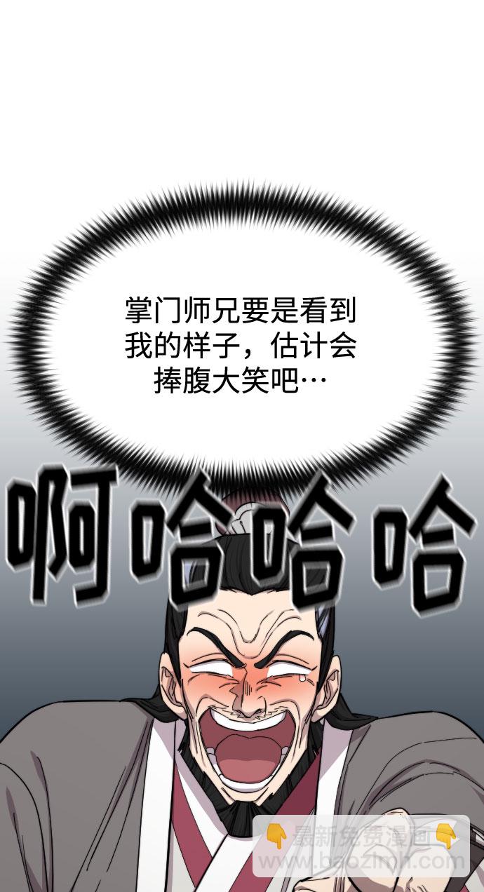 第46话79